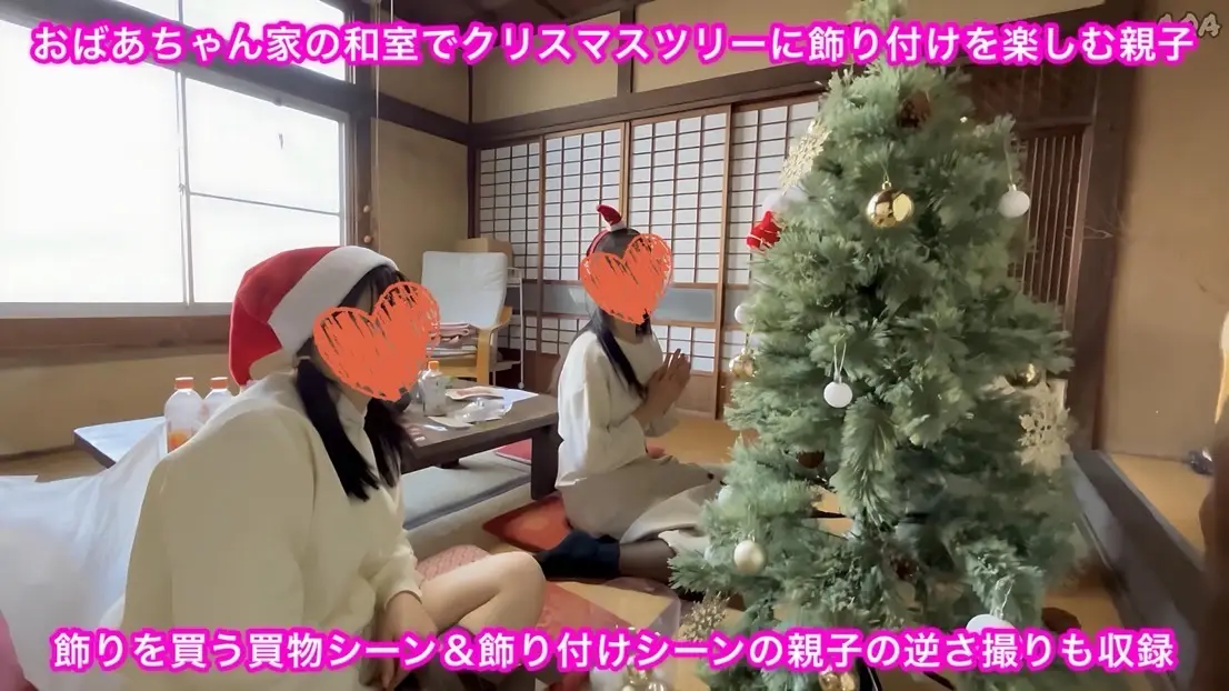 【姪っ子家のクリスマス2025】母娘全員に射精〜★初めて喘ぐ姉★ピースさせながら顔射★〜1時間14分収録