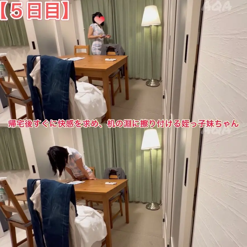 【角オナ尽くし②姪っ子妹ちゃん番外編】〜大ボリューム‼︎オナニー5日分間〜びちょ×2潮吹きシーンも収録〜