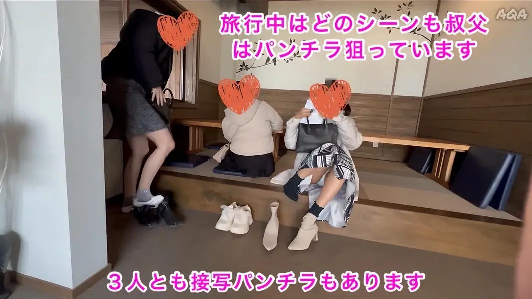 【序章作：姪っ子親子と家族旅行（前編）】家族にバレないように露出〜学費を使い込んだ姉の緊急回収劇〜