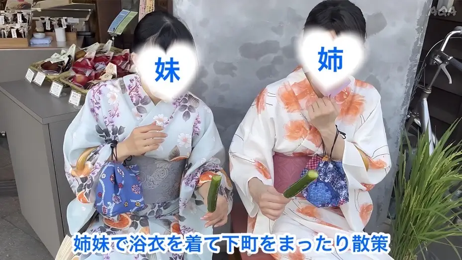 【姪っ子ファミリーとの夏休み2作セット】お姉ちゃんに…和室×浴衣×挿入〜家族BBQと姉妹下町散策★計3発射★1時間23分収録〜