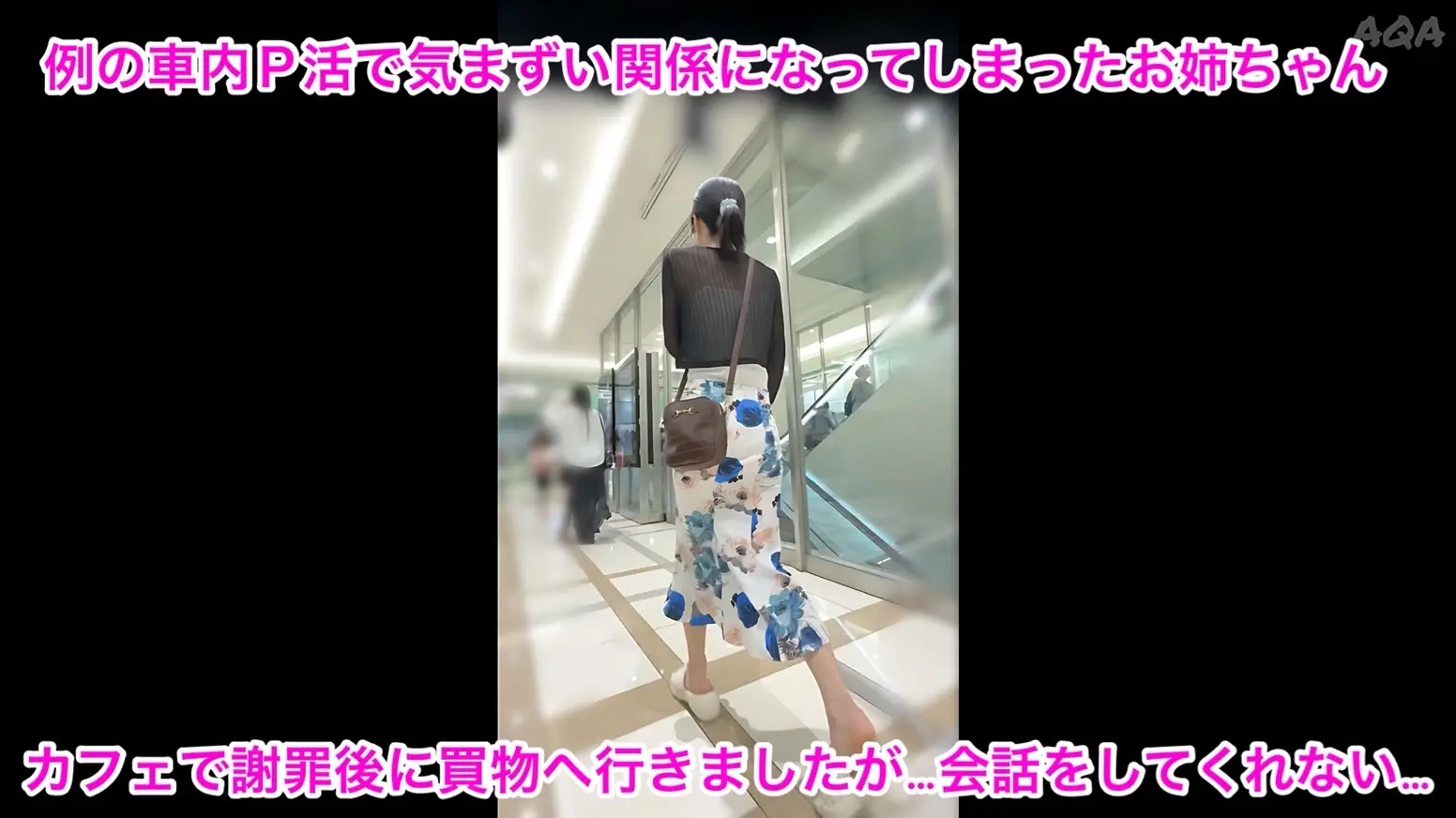 【お姉ちゃんと山菜採り・沢遊び体験（前編）】え！？山GIRL！？〜美容好きのお姉ちゃんとの仲直り戦略〜