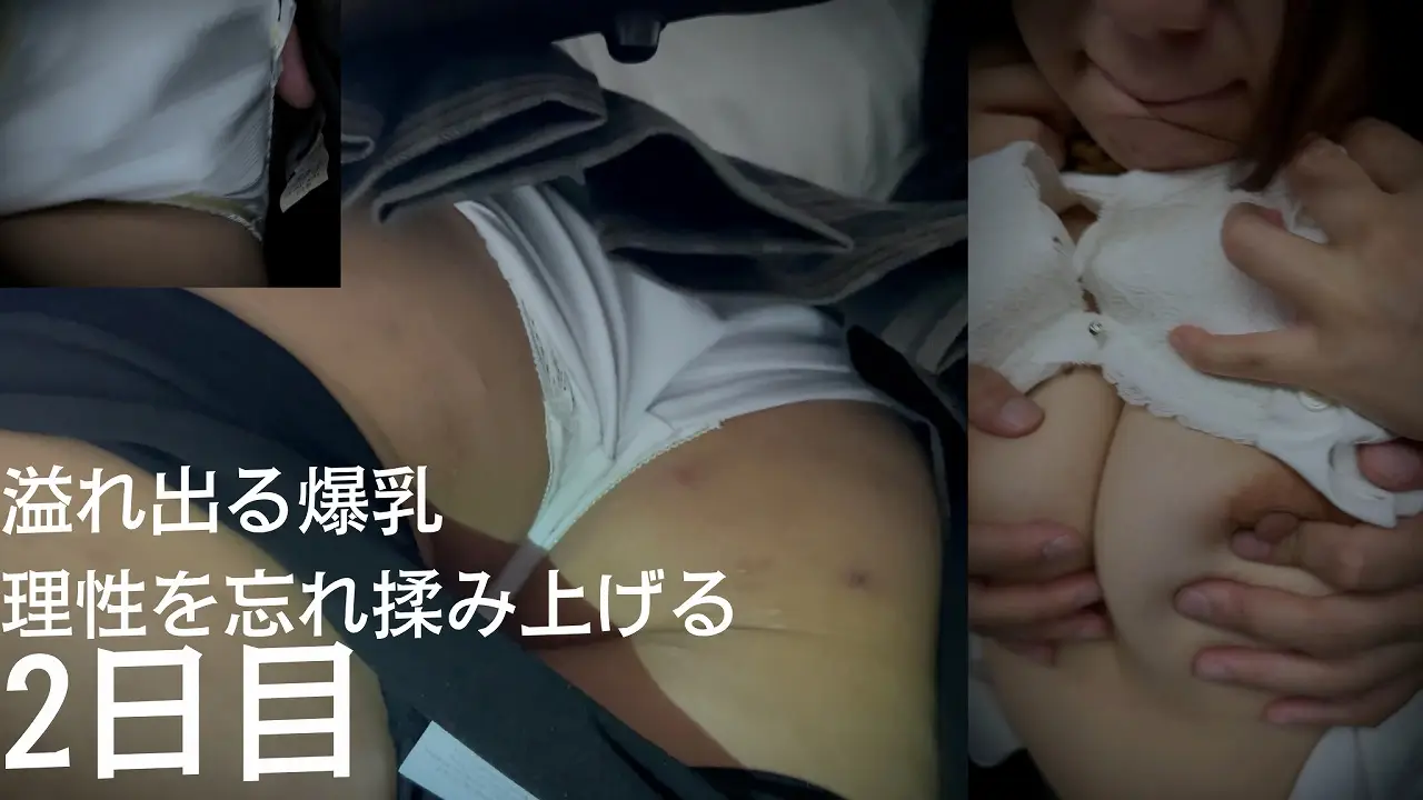 【触32】［反抗爆乳］強気な低身長爆乳K　溢れる爆乳を揉みしだき　静かに堕ち崩れて逝く