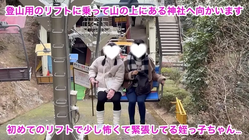 【限定お年玉作品★姪っ子家の初詣】親子温泉✖️W射精〜初★ママの裸体と起きているママに射精〜