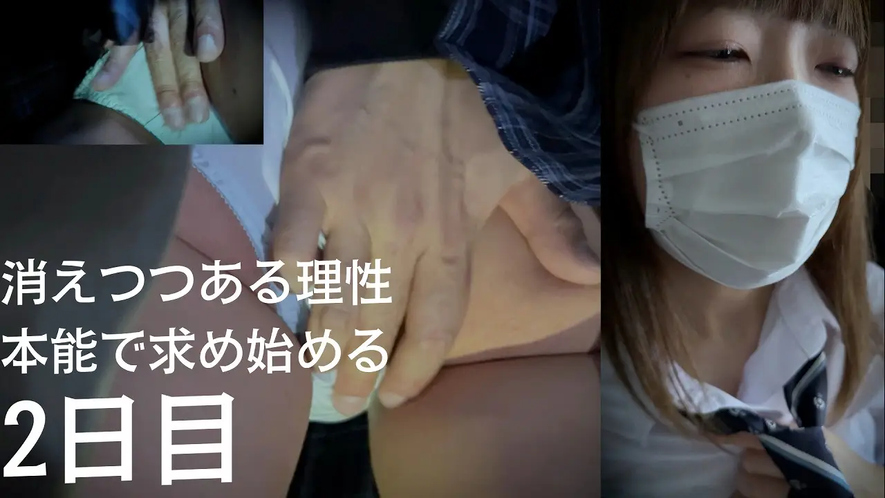 【触34】［羞恥の刻印］反応を隠し通す細身な小柄K、陰湿な指使いで感度を暴かれ、徐々に浮き出るシミを晒し完堕ち