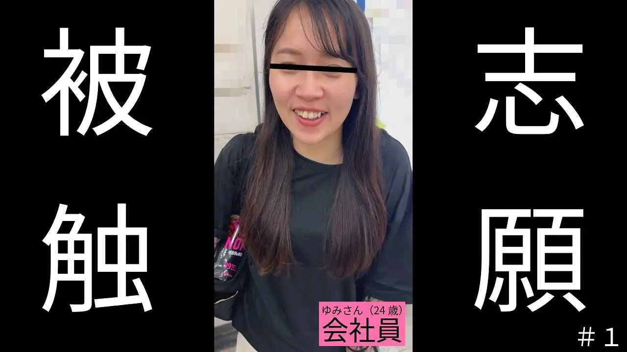  350円
