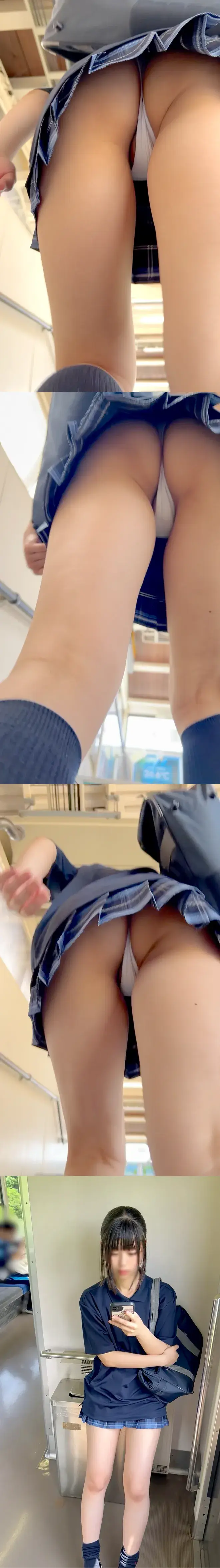【パン撮記19】超かわ娘電車でマン肉はみまくり!