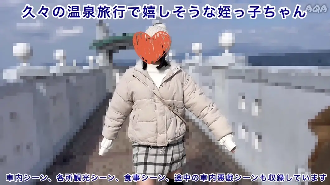 【長編２日間★フル尺１００分】姪っ子ちゃんと温泉へ行こう！２０２５〜約２年振り！成長した姪っ子ちゃんをフル堪能〜