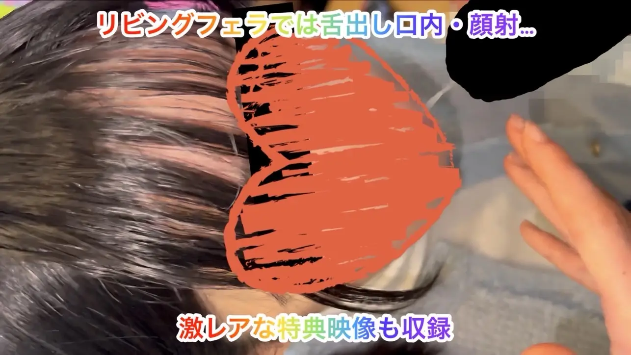 【2026年福袋Part2】お姉ちゃんの悪戯・P活４作セット★射精史跡★〜全未公開新作1時間20分収録〜【購入特典付き】