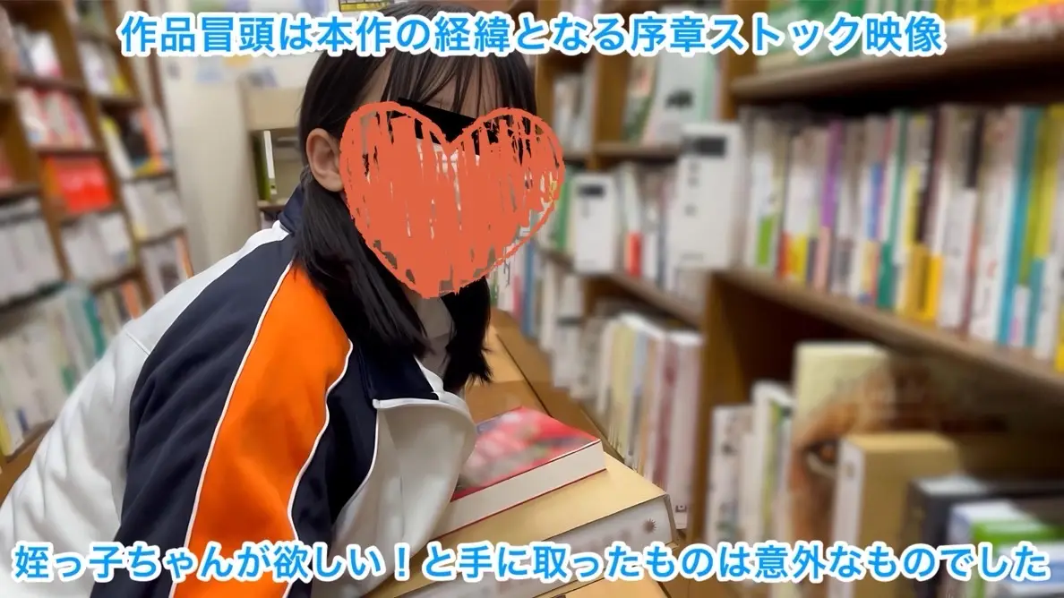 【長編73分:姪っ子ちゃんと昆虫館へ行こう】上下のお口で同時イキ!〜車内マウントフェラ発射★溢れ出る精子とマ◯汁〜