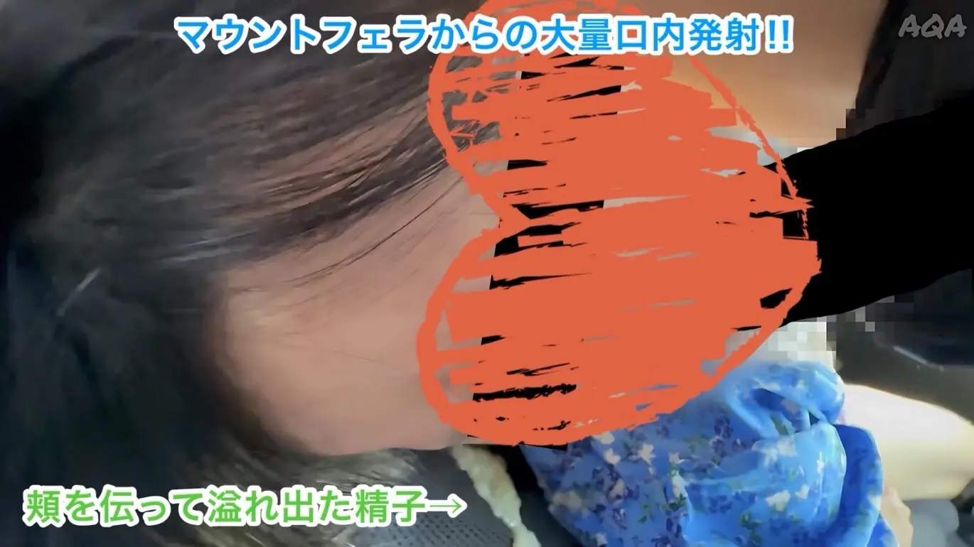 【長編73分:姪っ子ちゃんと昆虫館へ行こう】上下のお口で同時イキ!〜車内マウントフェラ発射★溢れ出る精子とマ◯汁〜