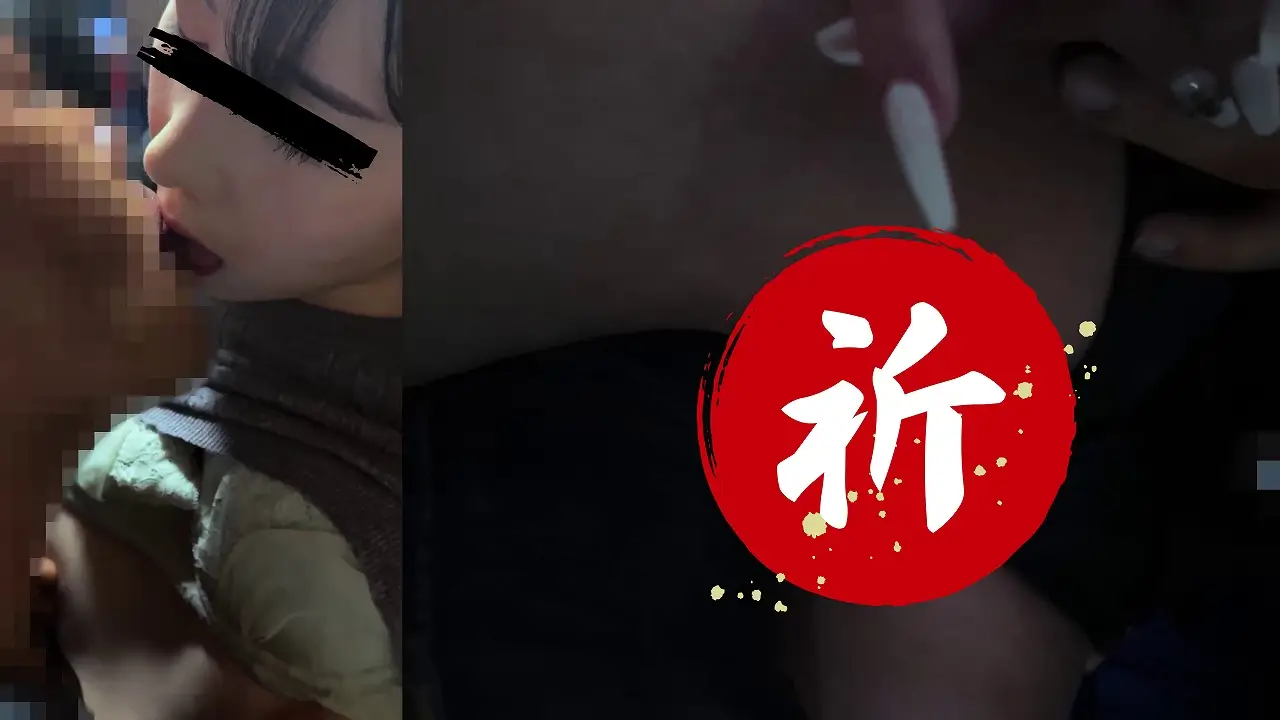 【再販】【Pcolle限定】公開する。どんな手段を使っても。