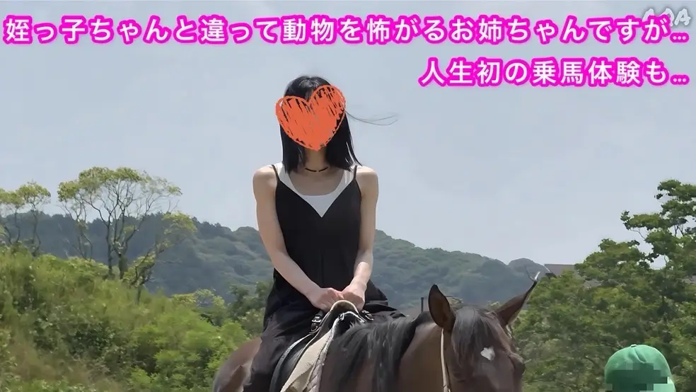 【挿入事件★お姉ちゃんの牧場初体験】暴れて抵抗するお姉ちゃんを力で捩じ伏せて…車内✖️生ハメ〜助けて…痛いっ‼︎中はヤメテ…〜