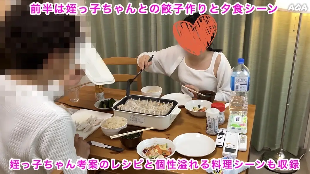 【レシピあり★姪っ子ちゃんと餃子作り】寝バック絶頂…大量潮吹きでソファがびしょ濡れ〜発射した精子をオマ○コに塗込む奇行〜