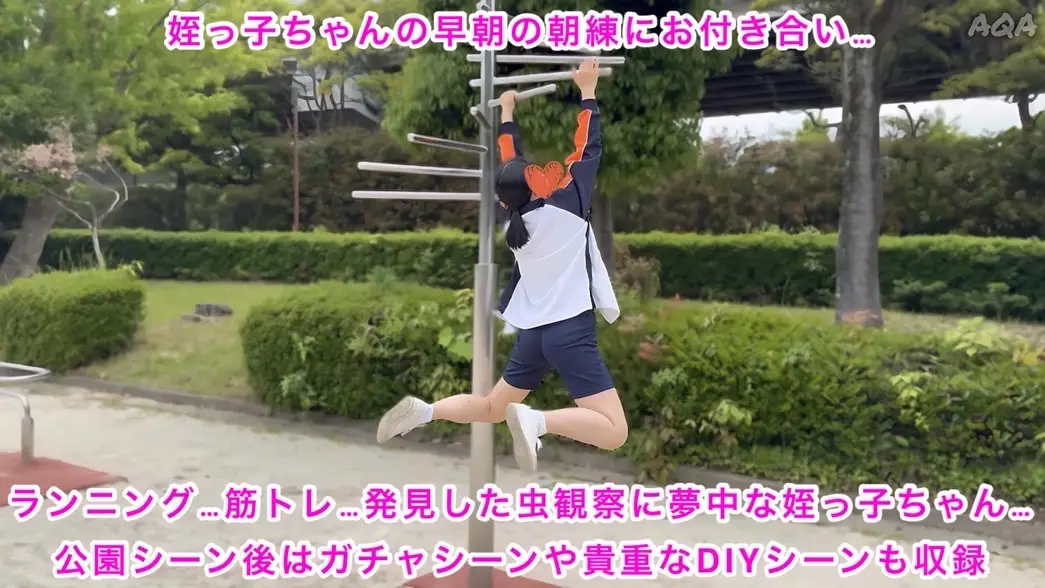 【ボーナス作品★姉妹２作セット1時間31分収録】★ストック放出価格５００円★〜妹をテーピングで固定…公園で漏らす姉〜