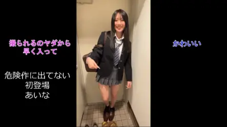 【パパ活1週間2025～金曜日・あいな～】初登場！過去最高のビジュ！カースト上位だが大人しくて生意気なギャルと初のお泊り生ハメH