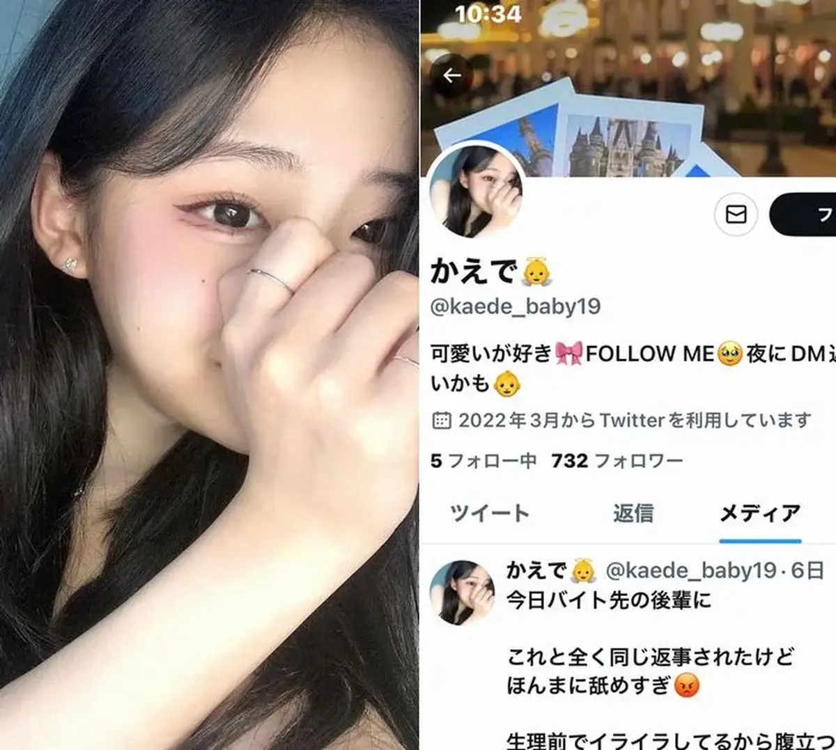 【素人】カップルが笑顔でパコった黒歴史な記録。楽しくスマホ録画した結果【流.出】