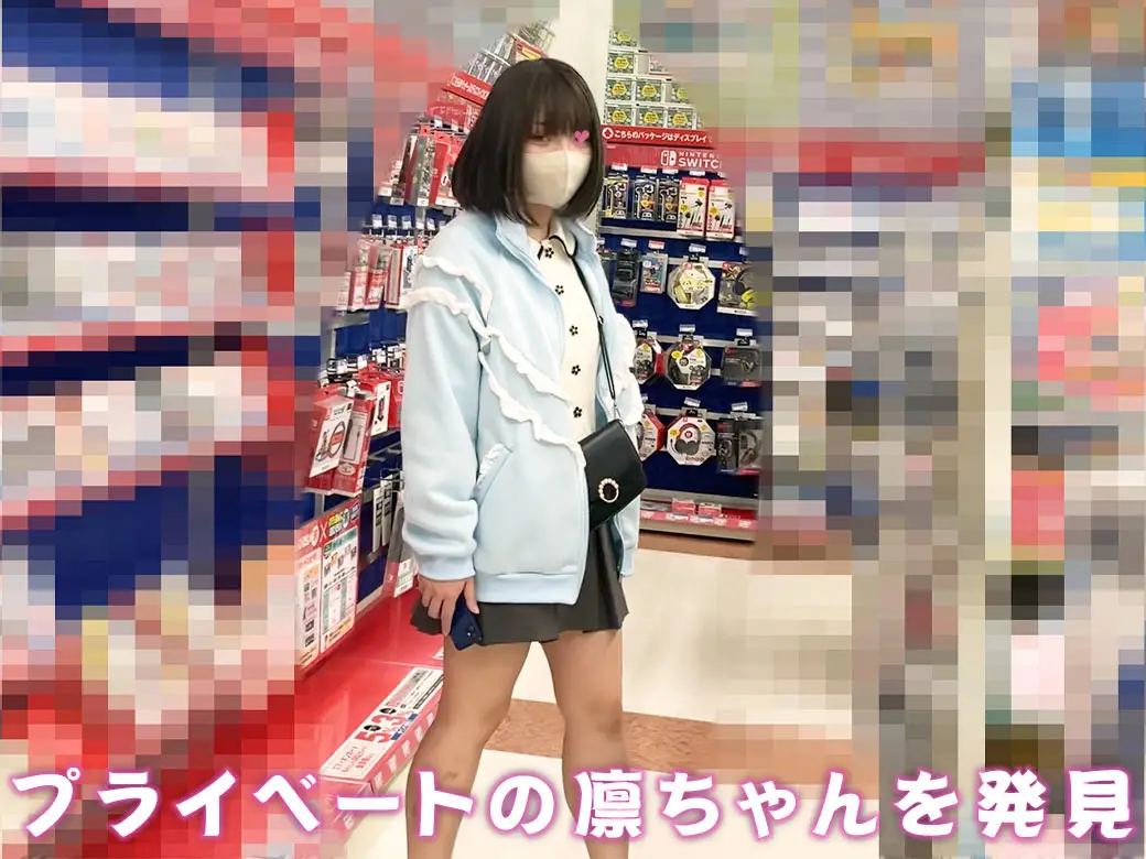 【メイド店員逆さ撮り】推しの子③＝凛ちゃんの私服プライベートパンチラ【コンカフェ/ローアングル】