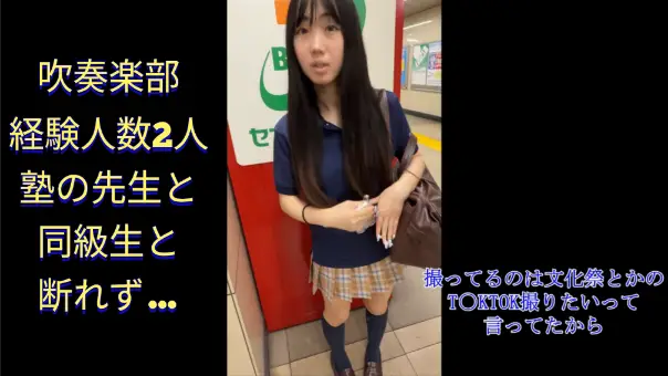 【危険作54前編】真面目で大人しい子断れないので攻めて生ハメしたら感じまくってイキまくる