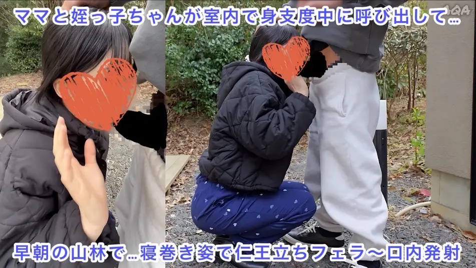 【長編75分:姪っ子親子と家族旅行(後編)】キモイ…本気で嫌がるお姉ちゃんに…立ちバック素股・フェラ抜3発!