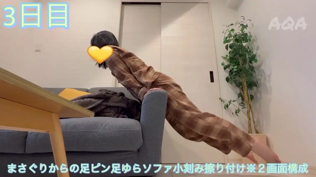 【角オナシリーズ20】姪っ子ちゃんのリアル角オナニー5日分〜足ピン・擦り付け・立ちイキまで…腰振りからの大量潮吹き〜