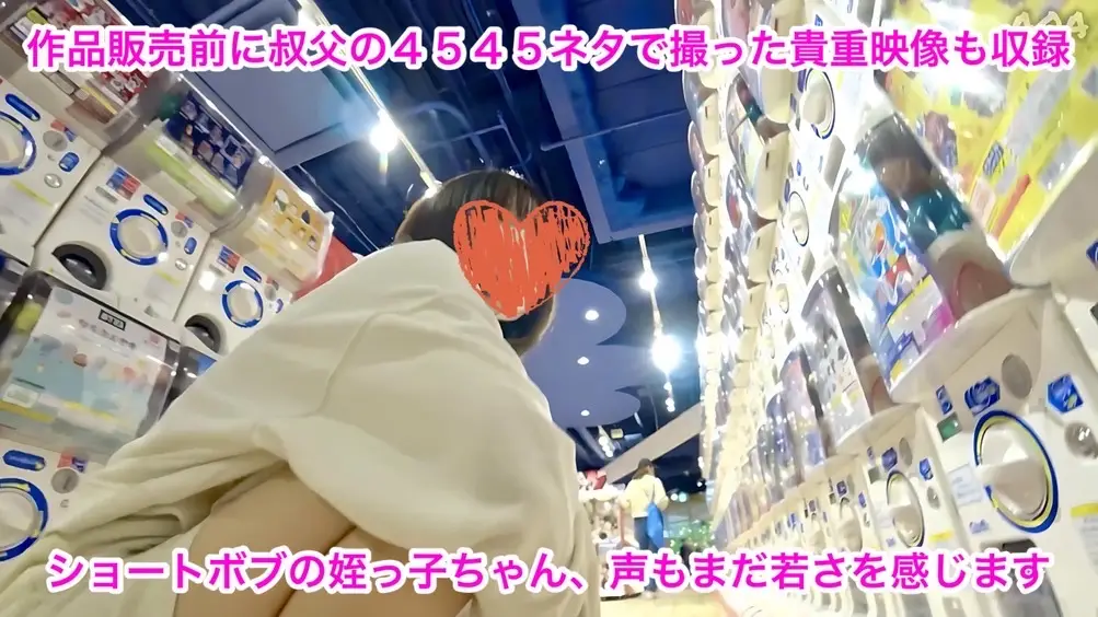 【2026年福袋Part1】ストック８作品大放出★1作100円★〜全未公開作品2時間5分収録〜