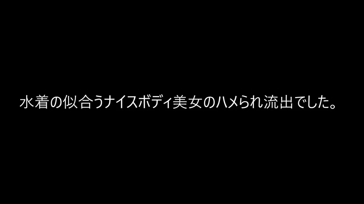 ガチ素人女性の流出★2人の素人女子！アスリート系女子＆コスプレ巨乳女子！