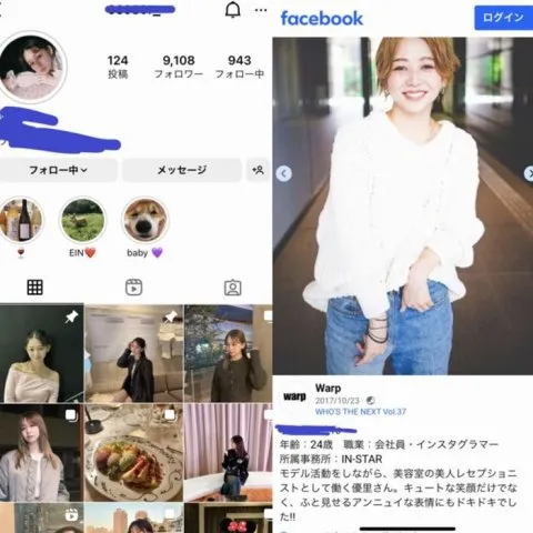 プレビュー画像：美人インスタグラマーの中出しハメ撮り