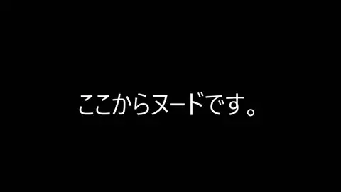 新ガチ素人女性★地方のキャバ嬢が太客に送信してしまったあんな写真やあんな動画！